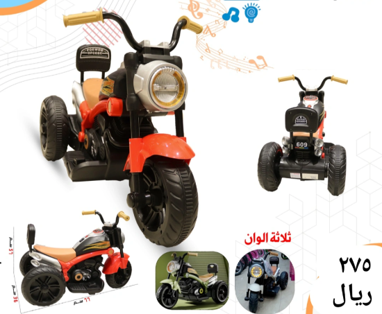 صورة دباب اطفال كهربائي